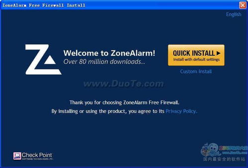 ZoneAlarm Free 个人防火墙 保障网络与信息安全的关键软件