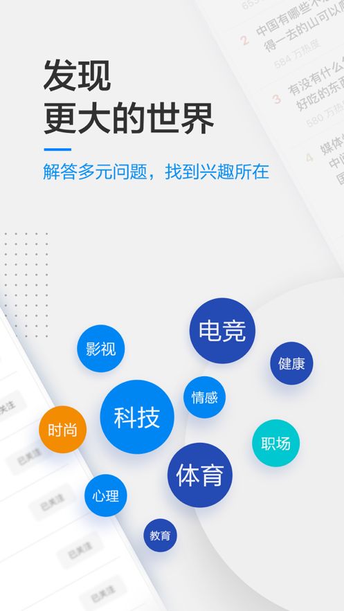 安卓软件v6.5.0版本下载及网络信息安全软件开发探析